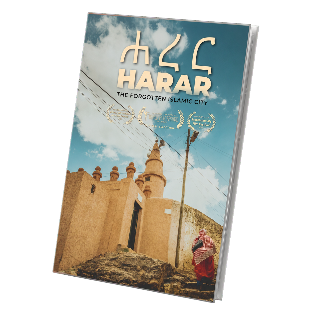 Affiche de Harar, la cité islamique oubliée